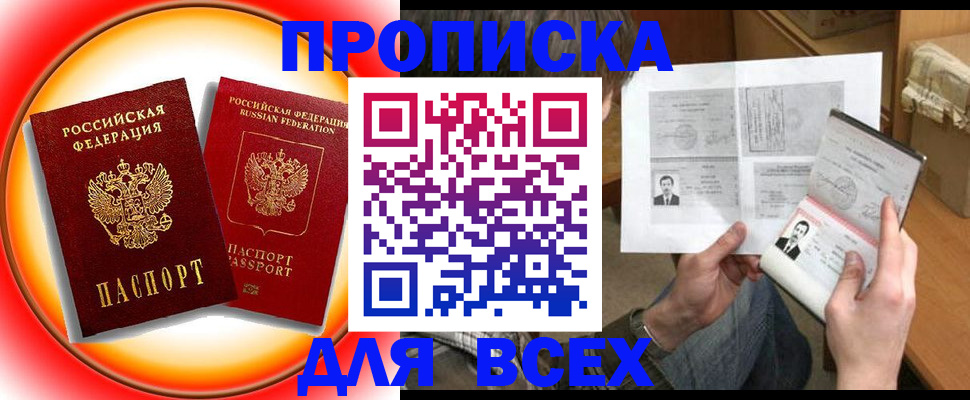 форма 3 в Новосибирской области