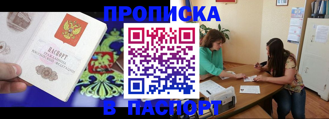 регистрация для школы в Новосибирской области