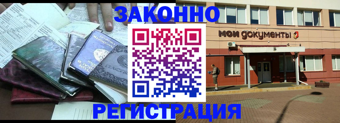 пропишу в квартире в Новосибирской области